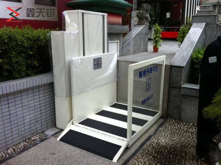 沧州无障碍残疾人升降机